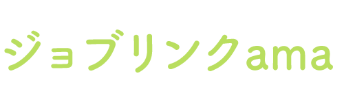 福崎会尼崎シティハンディキャップソン・ライフサポートセンターみのり