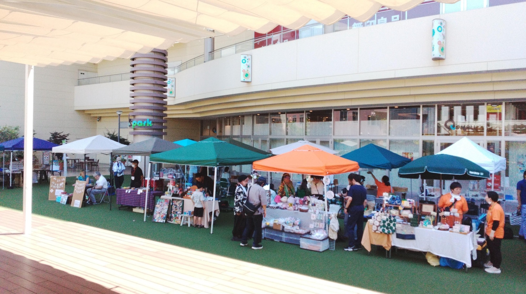 社会福祉法人福成会尼崎市障害者就労・生活支援センターみのり